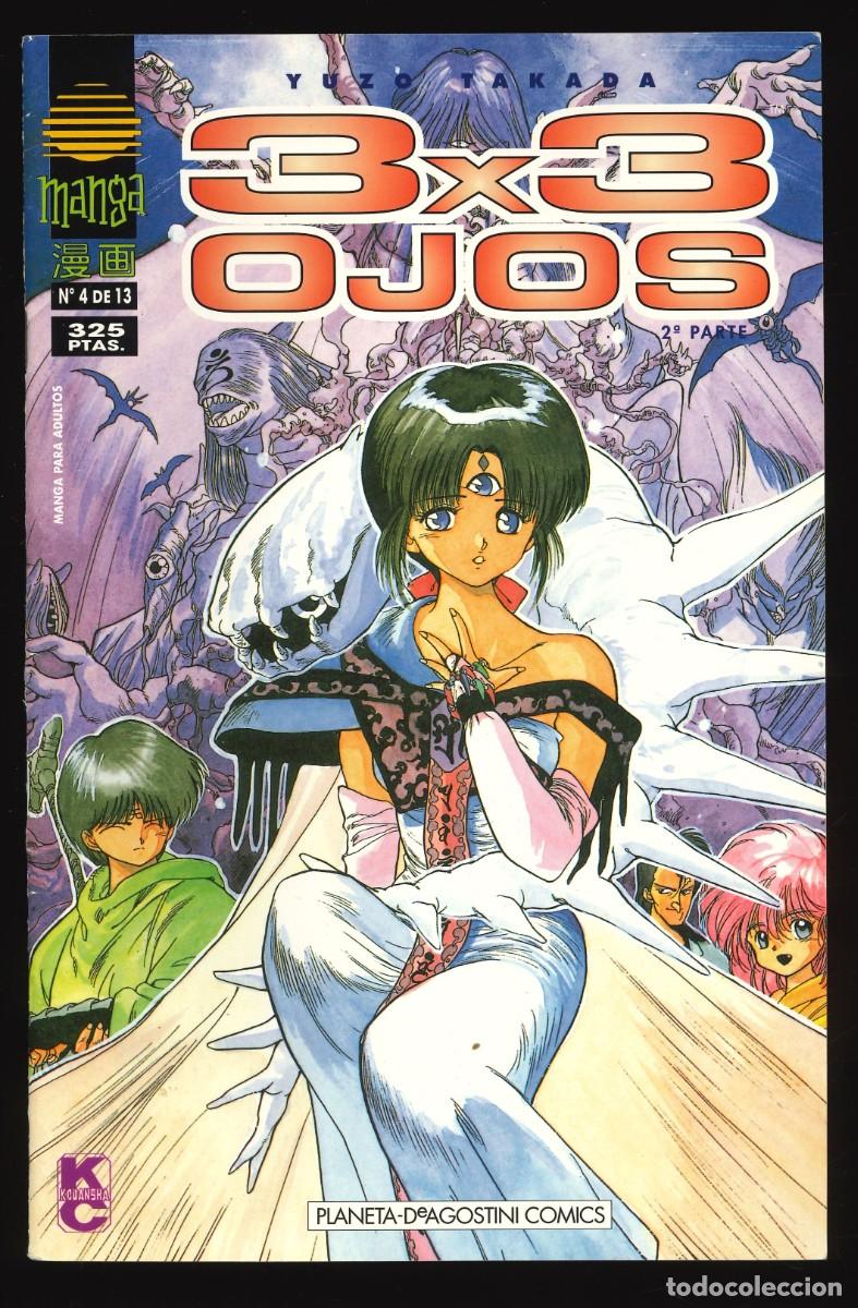 C&oacute;mics: 3x3 OJOS (2&ordf; PARTE) - PLANETA-DEAGOSTINI / N&Uacute;MERO 4 (MANGA)