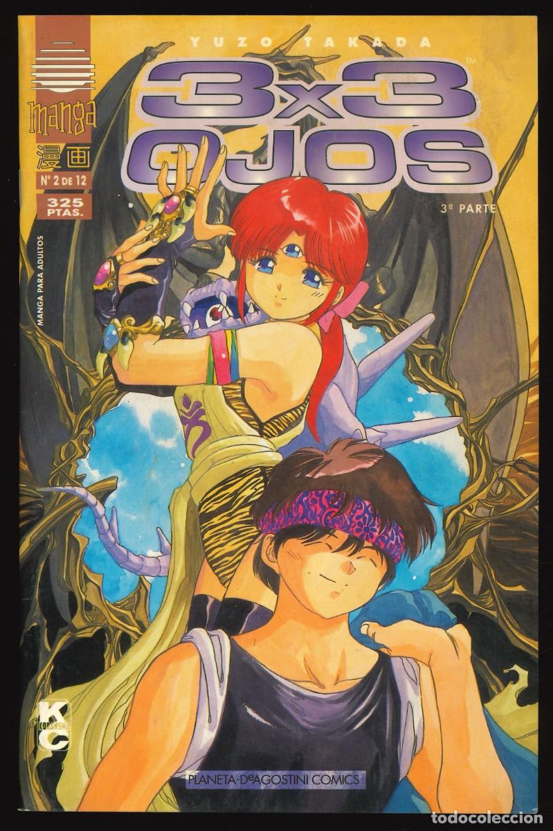 C&oacute;mics: 3x3 OJOS (3&ordf; PARTE) - PLANETA-DEAGOSTINI / N&Uacute;MERO 2 (MANGA)