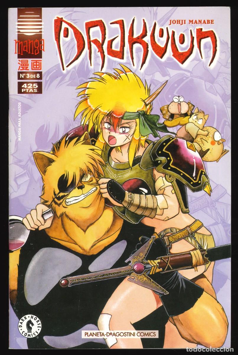 C&oacute;mics: DRAKUUN - PLANETA-DEAGOSTINI / N&Uacute;MERO 3 (MANGA)