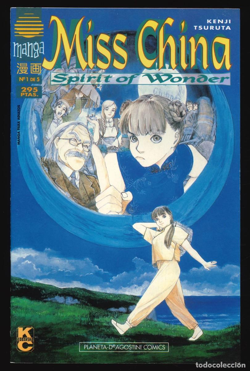 Comics: MISS CHINA - PLANETA-DEAGOSTINI / N&Uacute;MERO 1 (MANGA)