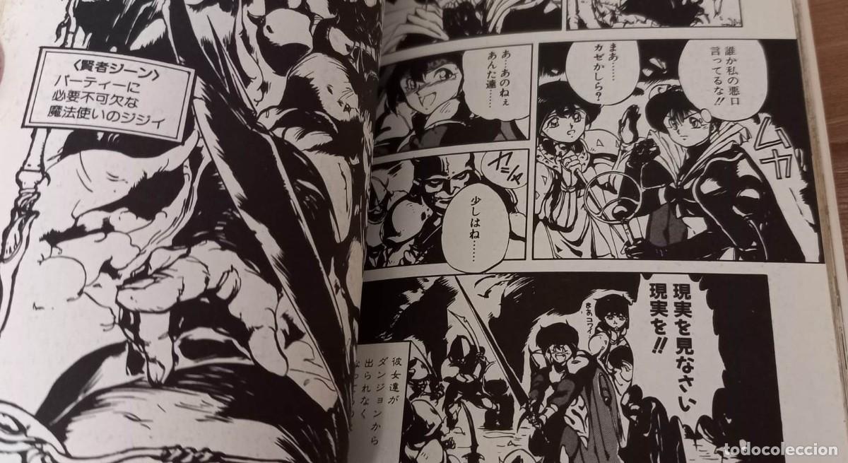 C&oacute;mics: MANGA EN JAPON&Eacute;S - Foto 2