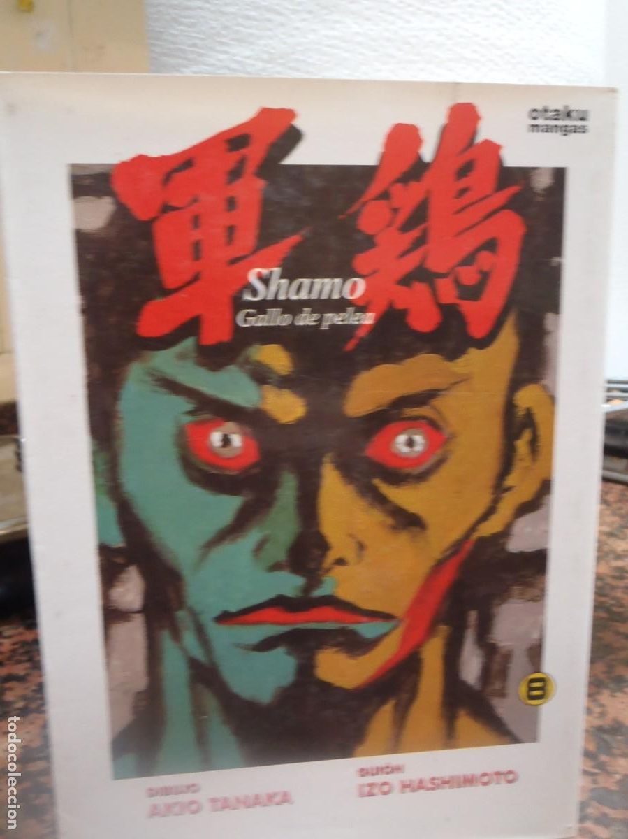 C&oacute;mics: SHAMO GALLO DE PELEA - N&ordm; 8 - OTAKU MANGAS