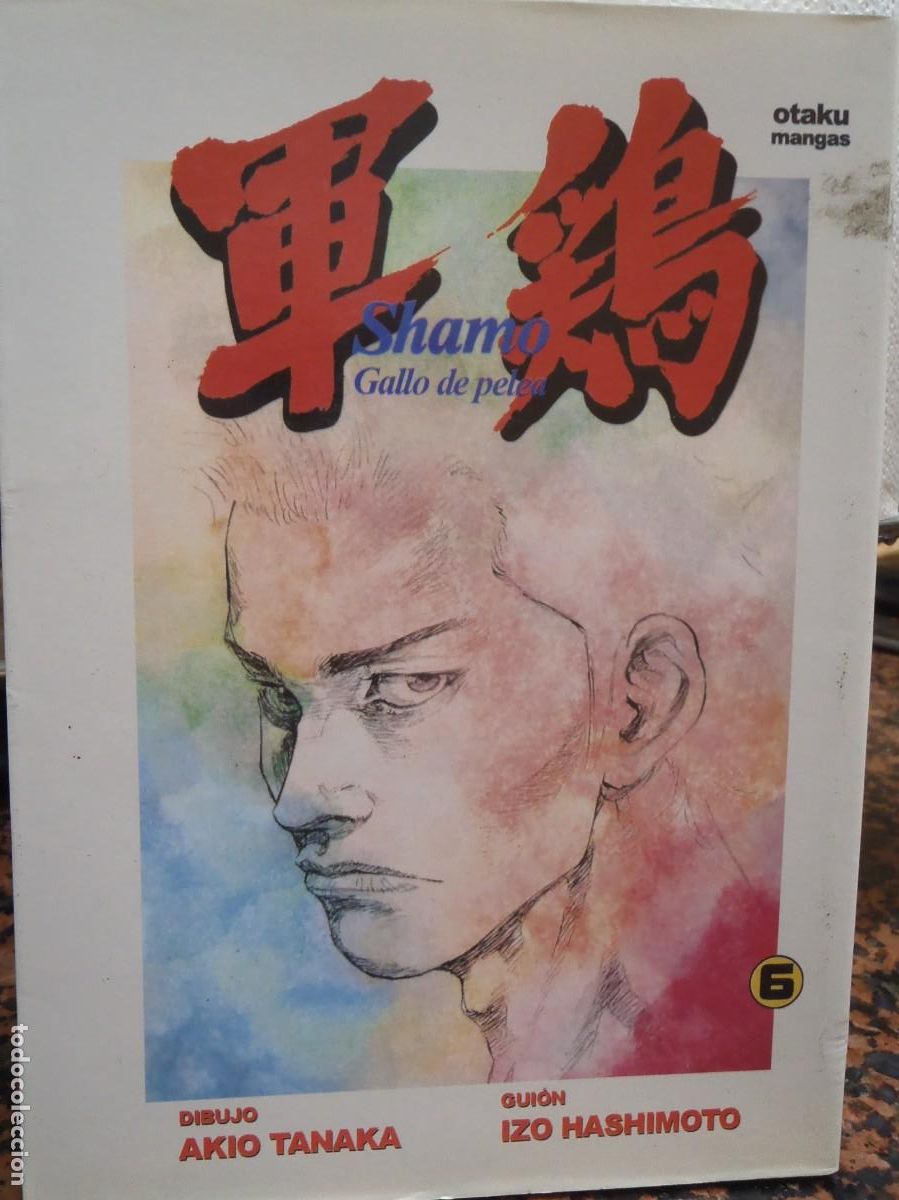 C&oacute;mics: SHAMO GALLO DE PELEA - N&ordm; 6 - OTAKU MANGAS