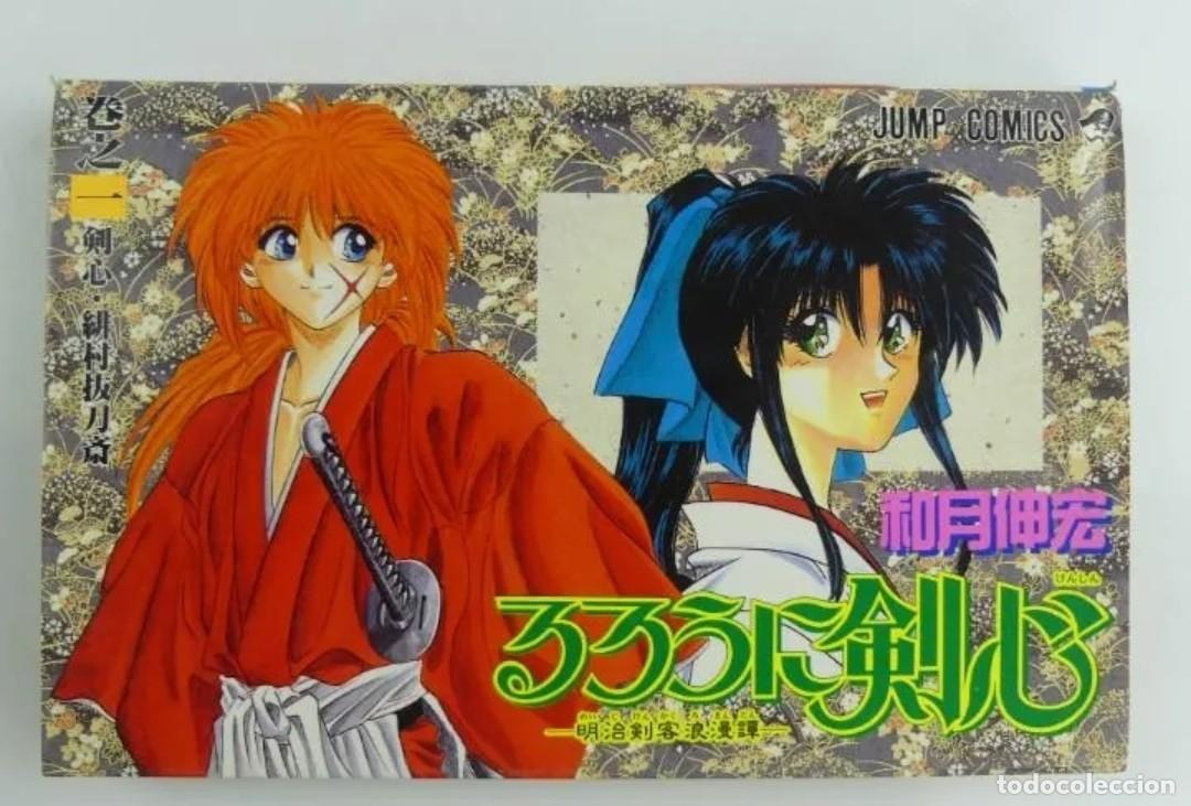 C&oacute;mics: ❇️ COMIC MANGA EN JAPONES JMP COMICS ❇️ - Foto 1