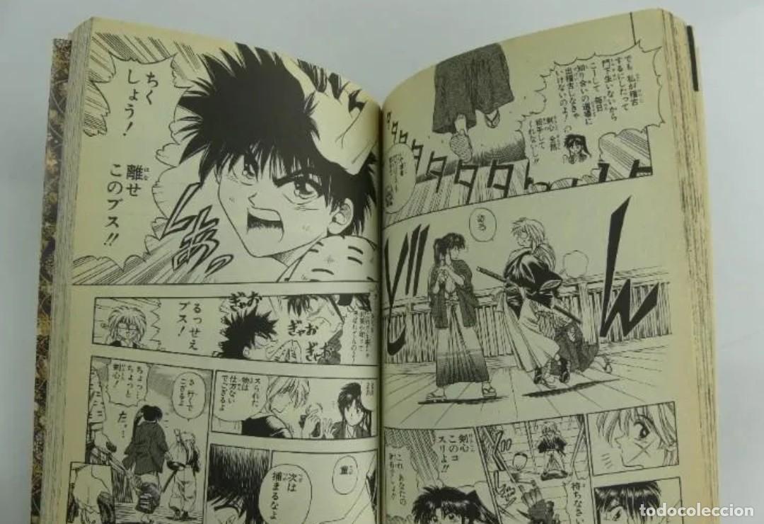 C&oacute;mics: ❇️ COMIC MANGA EN JAPONES JMP COMICS ❇️ - Foto 3
