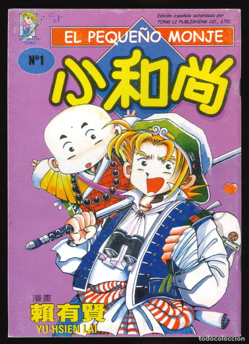 Comics: EL PEQUE&Ntilde;O MINJE - MARUKATSU / N&Uacute;MERO 1