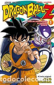 C&oacute;mics: Dragon Ball Z Anime Comics Saga del comando Ginew n&ordm; 01/06 - Toriyama, Akira