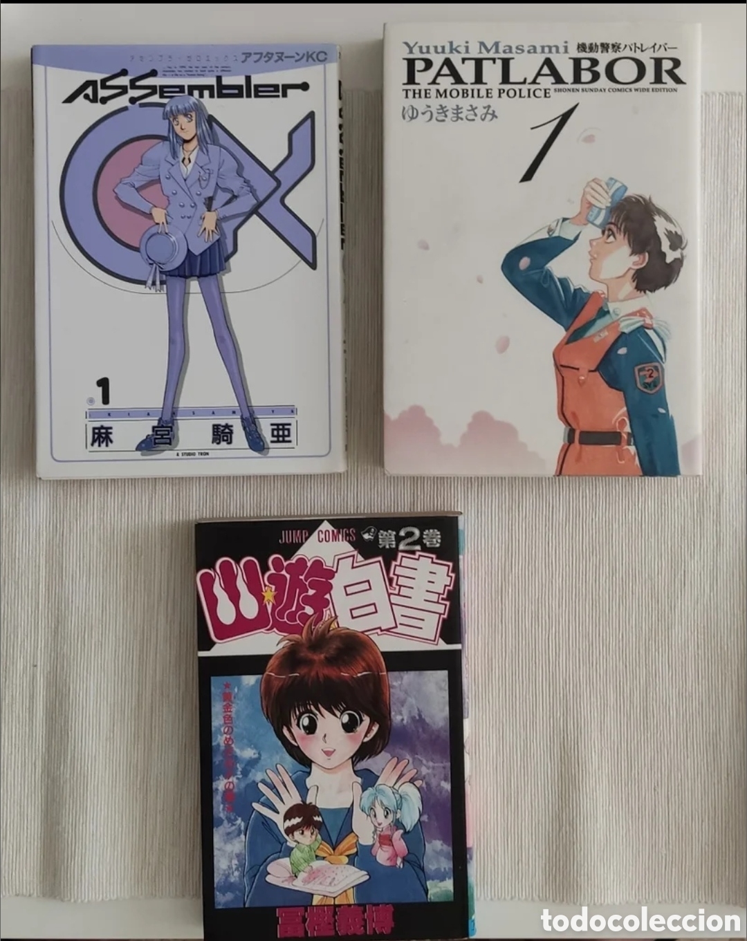 C&oacute;mics: Pack Manga en Japon&eacute;s