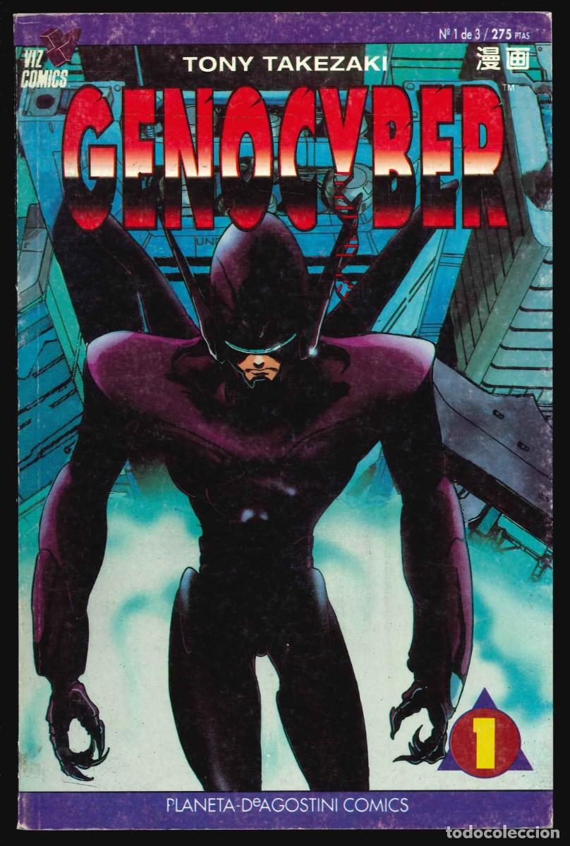 C&oacute;mics: GENOCYBER (Viz Comics) - PLANETA-DEAGOSTINI / N&Uacute;MERO 1 - Foto 1