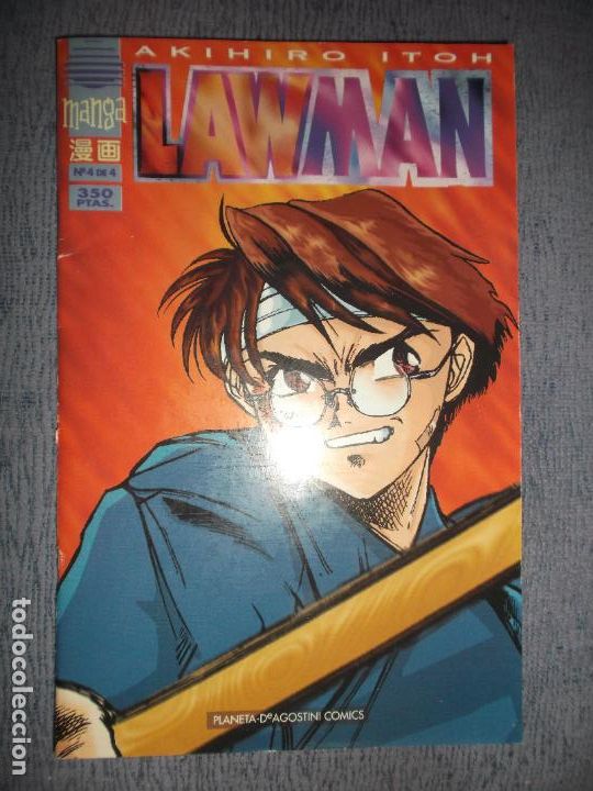 C&oacute;mics: Lawman N&ordm; 4 (De 4), Akihiro Itoh - Foto 1