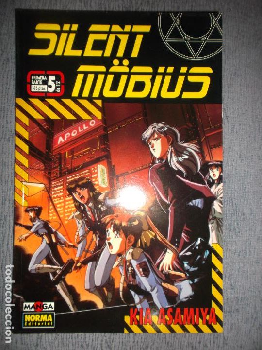 C&oacute;mics: Silent M&ouml;bius 1&ordf; Parte N&ordm; 5 (De 12), Kia Asamiya - Foto 1