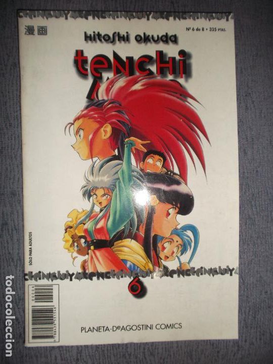 C&oacute;mics: Tenchi Muyo N&ordm; 6 (De 8), Hitoshi Okuda - Foto 1