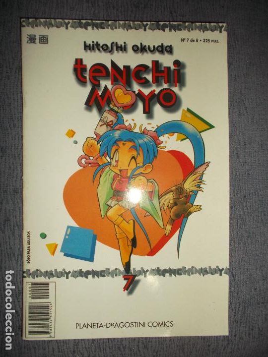 C&oacute;mics: Tenchi Muyo N&ordm; 7 (De 8), Hitoshi Okuda - Foto 1