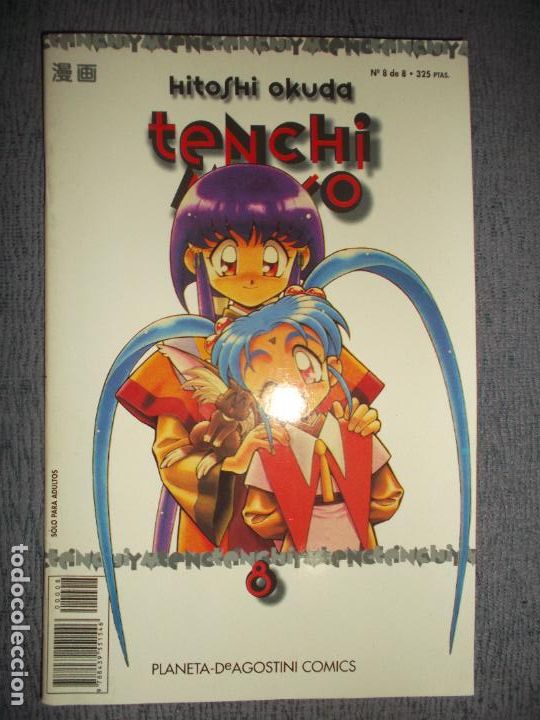 C&oacute;mics: Tenchi Muyo N&ordm; 8 (De 8), Hitoshi Okuda - Foto 1