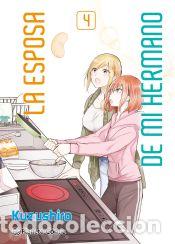 Fumetti: La esposa de mi hermano n&ordm; 04 - Kuzushiro