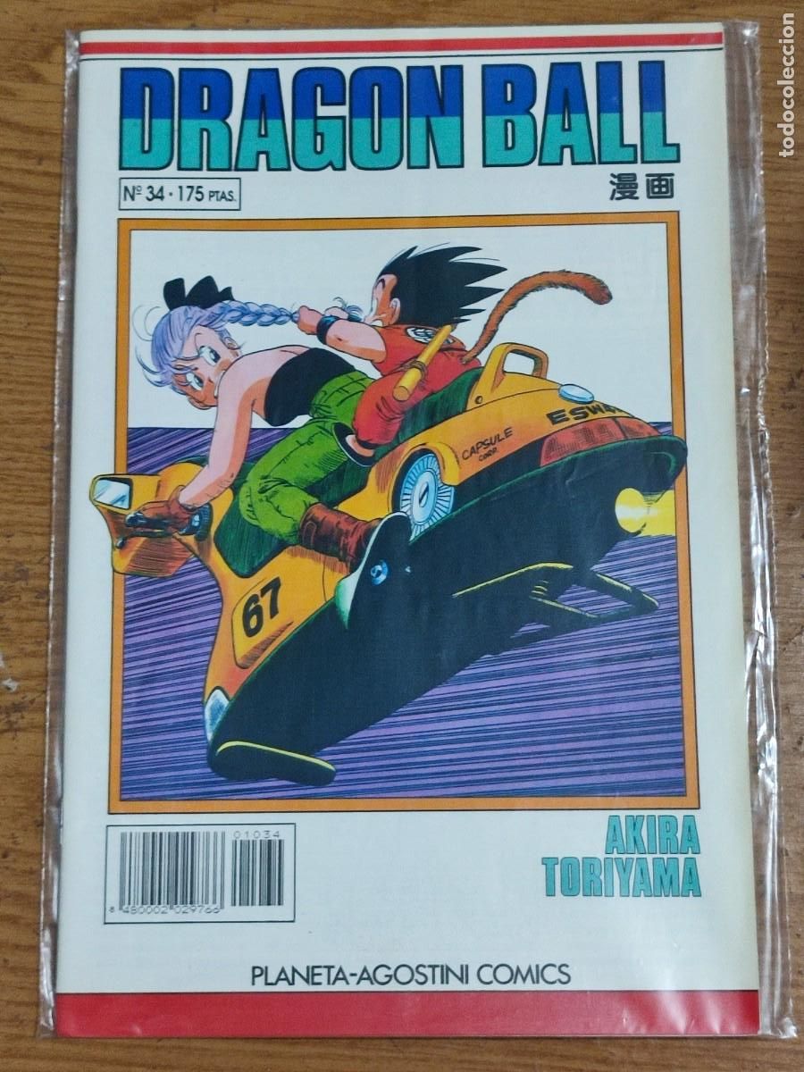 C&oacute;mics: DRAGON BALL SERIE BLANCA 34 - Foto 1