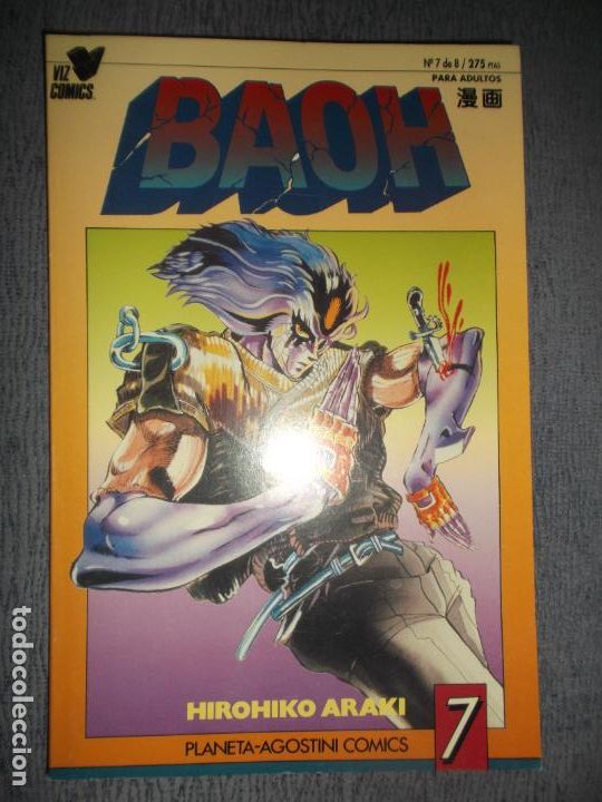 C&oacute;mics: Baoh N&ordm; 7 (De 8), Hirohiko Araki - Foto 1