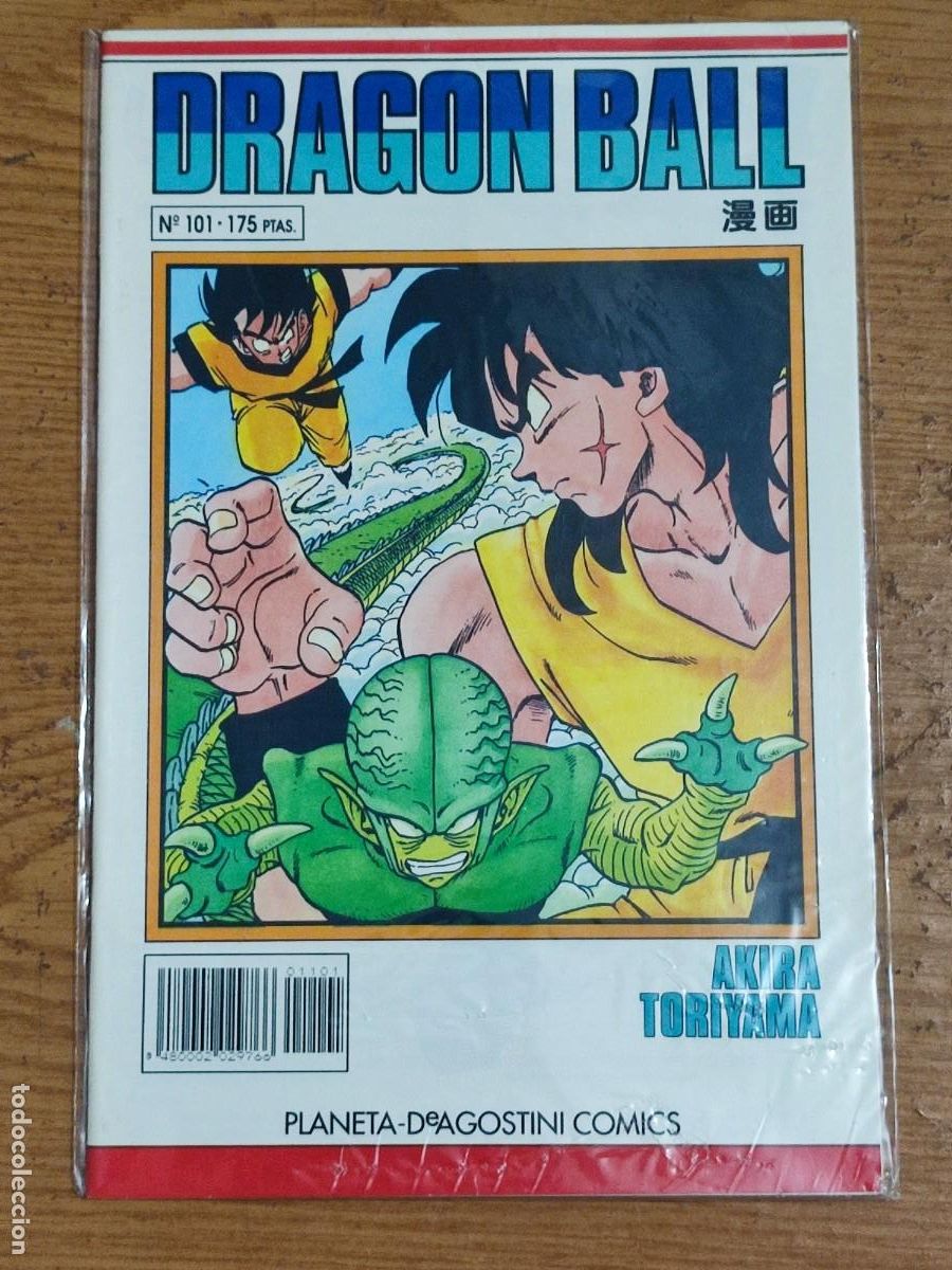 C&oacute;mics: DRAGON BALL SERIE BLANCA 101 - Foto 1