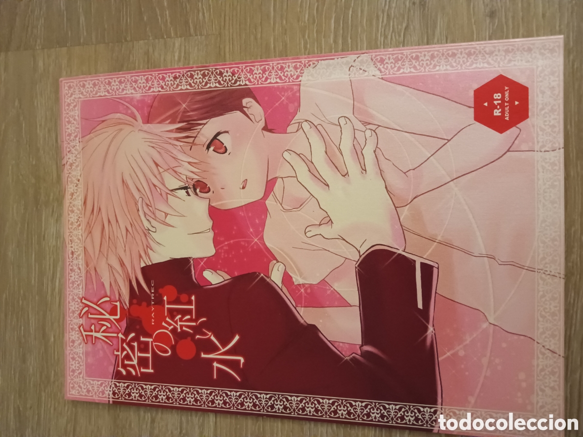 C&oacute;mics: Doujinshi Evangelion - Foto 1