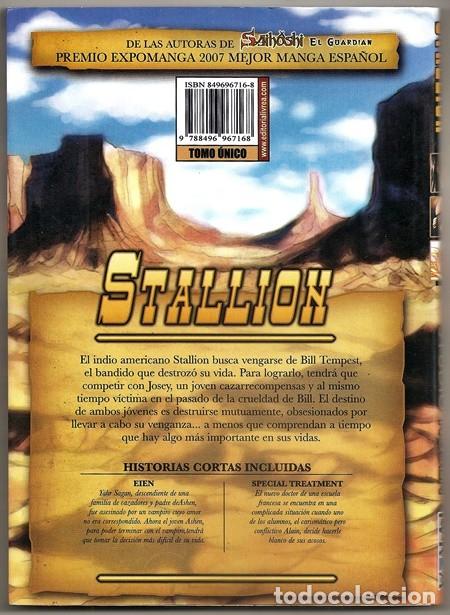 C&oacute;mics: Stallion (Studio K&ocirc;sen) - Ivrea, 2008 | BL, YAOI HARD - Foto 2