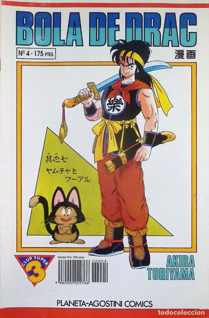 C&oacute;mics: BOLA DE DRAC 004 - Foto 1