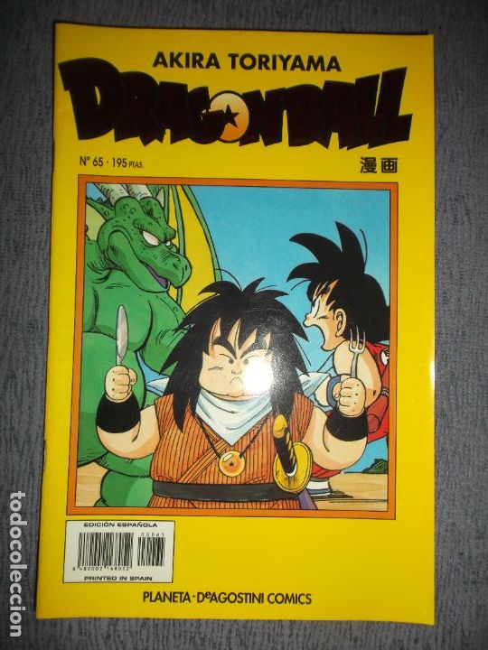 Fumetti: Dragon Ball (Serie Amarilla) N&ordm; 65 (De 153), Akira Toriyama