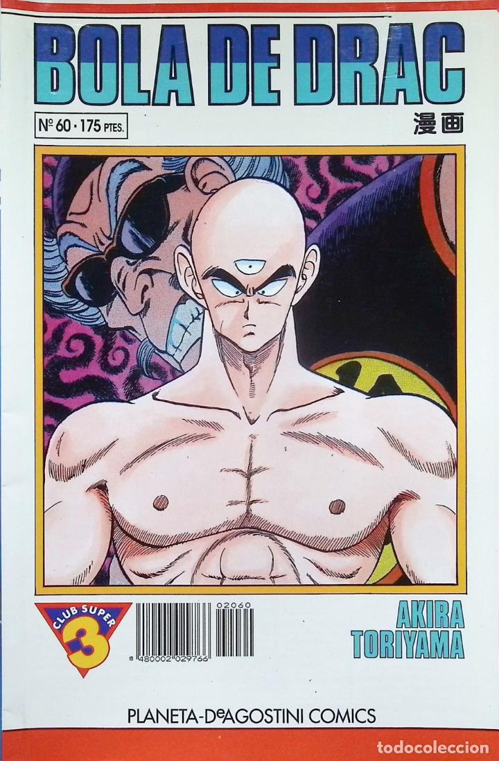 C&oacute;mics: BOLA DE DRAC 60 - Foto 2