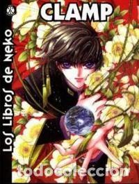 Fumetti: LOS LIBROS DE NEKO N&ordm; 8 CLAMP - CAMALEON ED. - ESTADO EXCELENTE