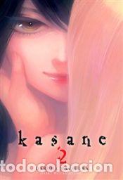 C&oacute;mics: KASANE N 02 - DARUMA MATSUURA - Foto 1
