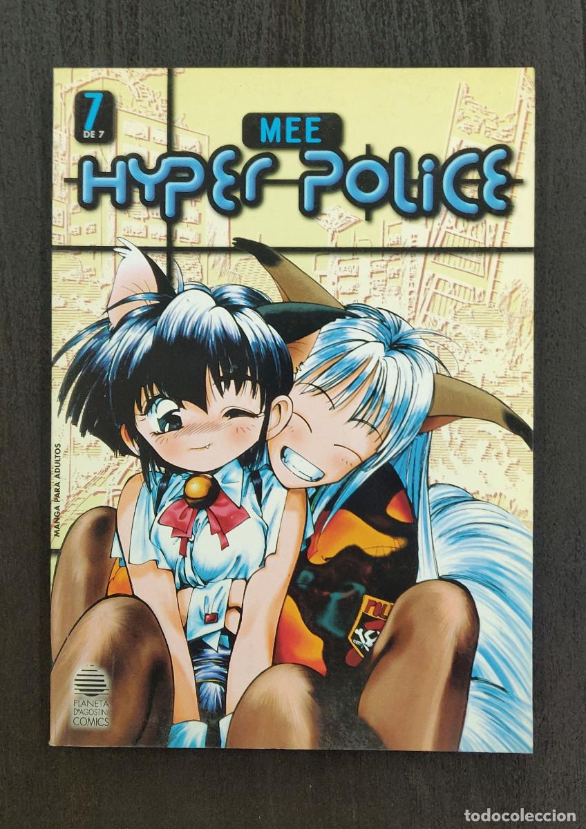 C&oacute;mics: Hyper Police n&ordm;7 - Foto 1