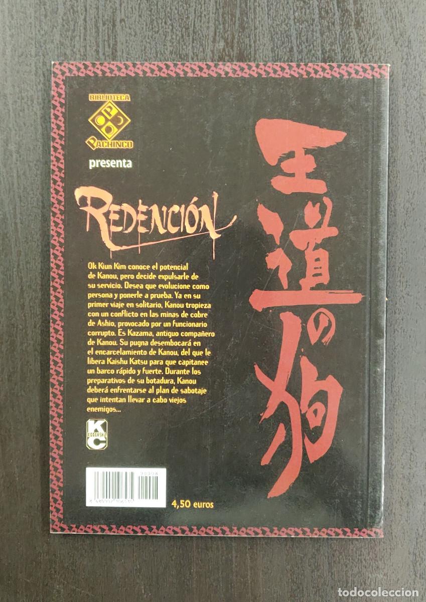 C&oacute;mics: Redenci&oacute;n - Libro 08: Aventura en el Mar - Foto 2