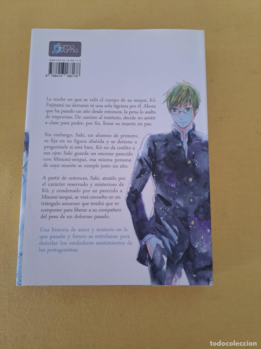 C&oacute;mics: SENPAI BIKKE - EDICIONES TOMODOMO 2015 - Foto 4