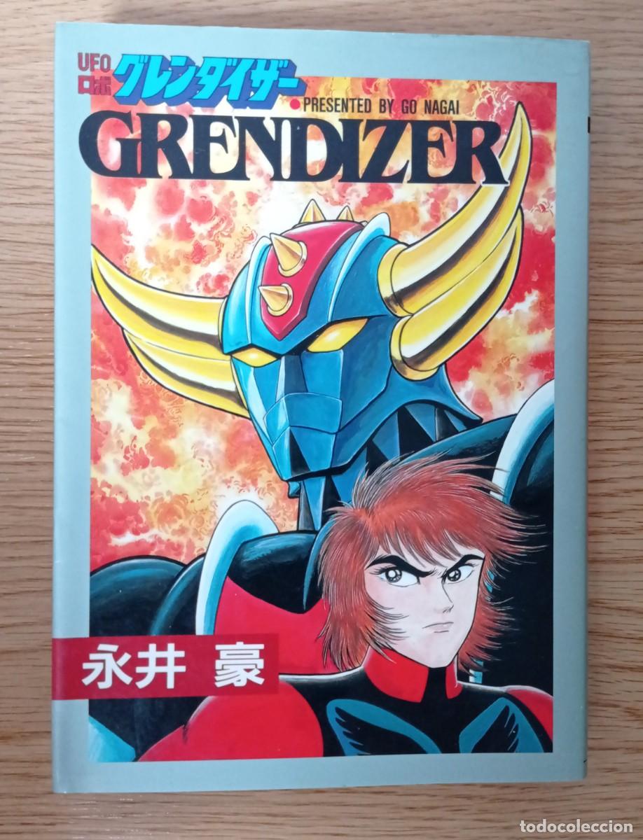 C&oacute;mics: GRENDIZER