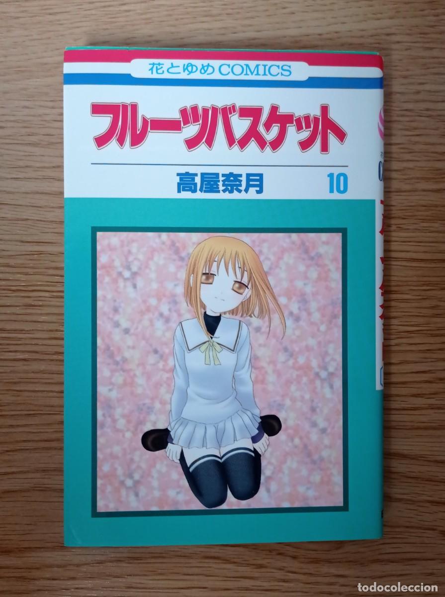 C&oacute;mics: FRUITS BASKER N&ordm;10