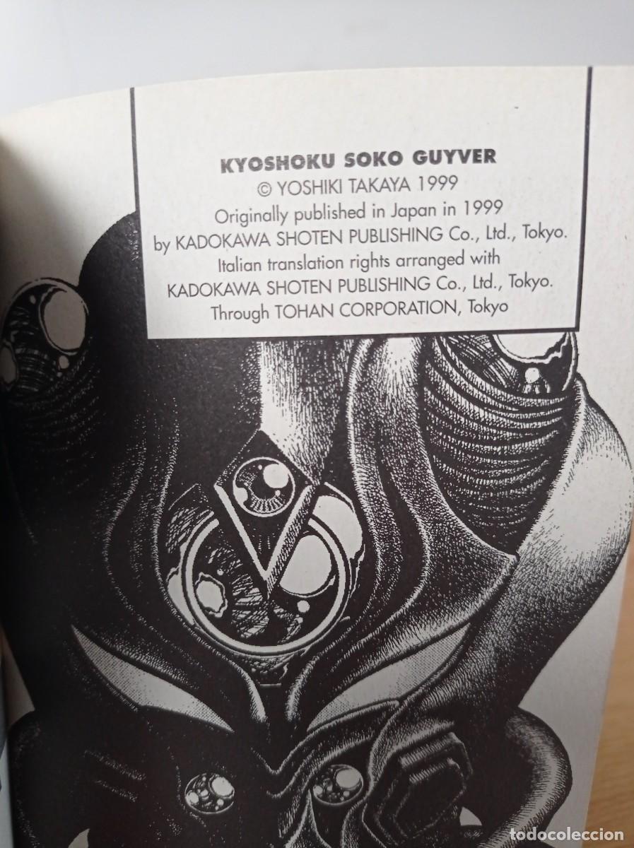 C&oacute;mics: GUYVER N&ordm; 28 - Foto 2