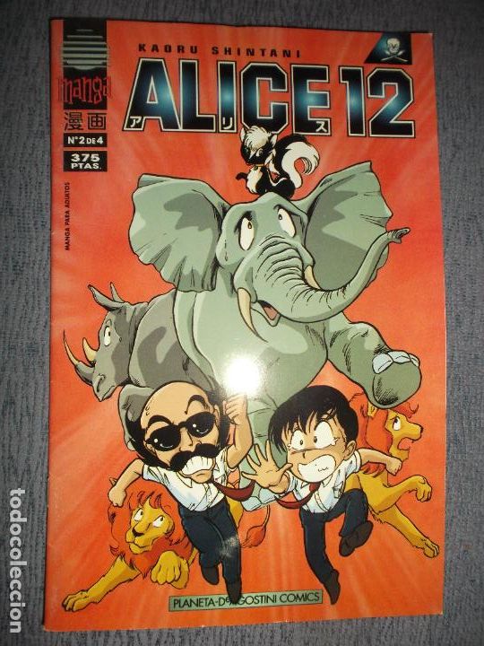 C&oacute;mics: Alice 12 N&ordm; 2 (De 4), Kaoru Shintani - Foto 1