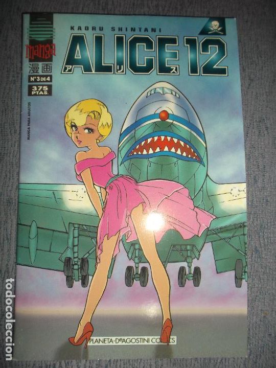 C&oacute;mics: Alice 12 N&ordm; 3 (De 4), Kaoru Shintani - Foto 1