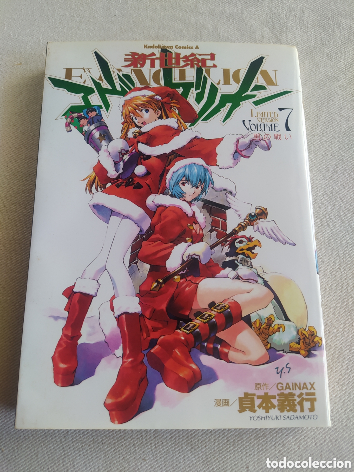 C&oacute;mics: Neon genesis evangelion 7 - comics l&iacute;mited versi&oacute;n - Foto 1