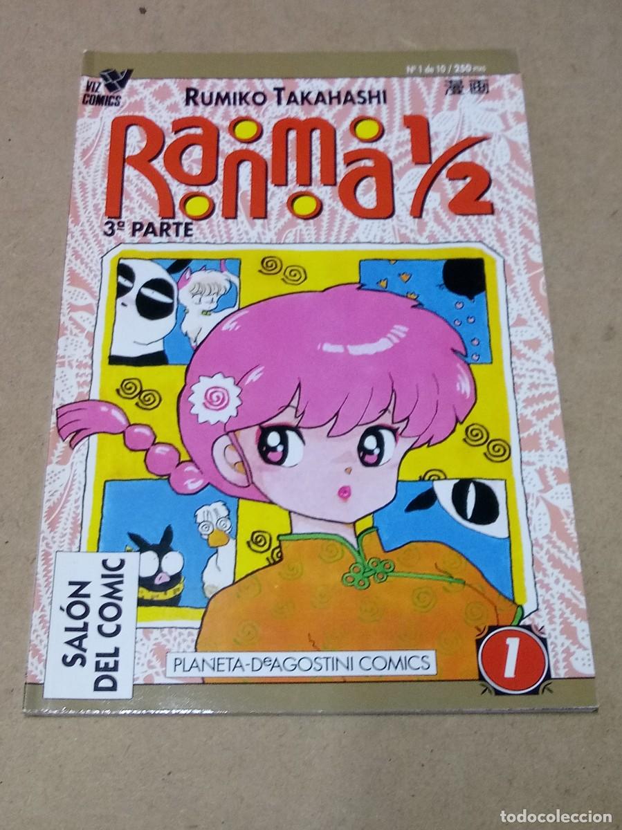 C&oacute;mics: Comic - Manga - Ranma 1/2 3&ordf; parte N&ordm; 1 de 10 - Foto 1