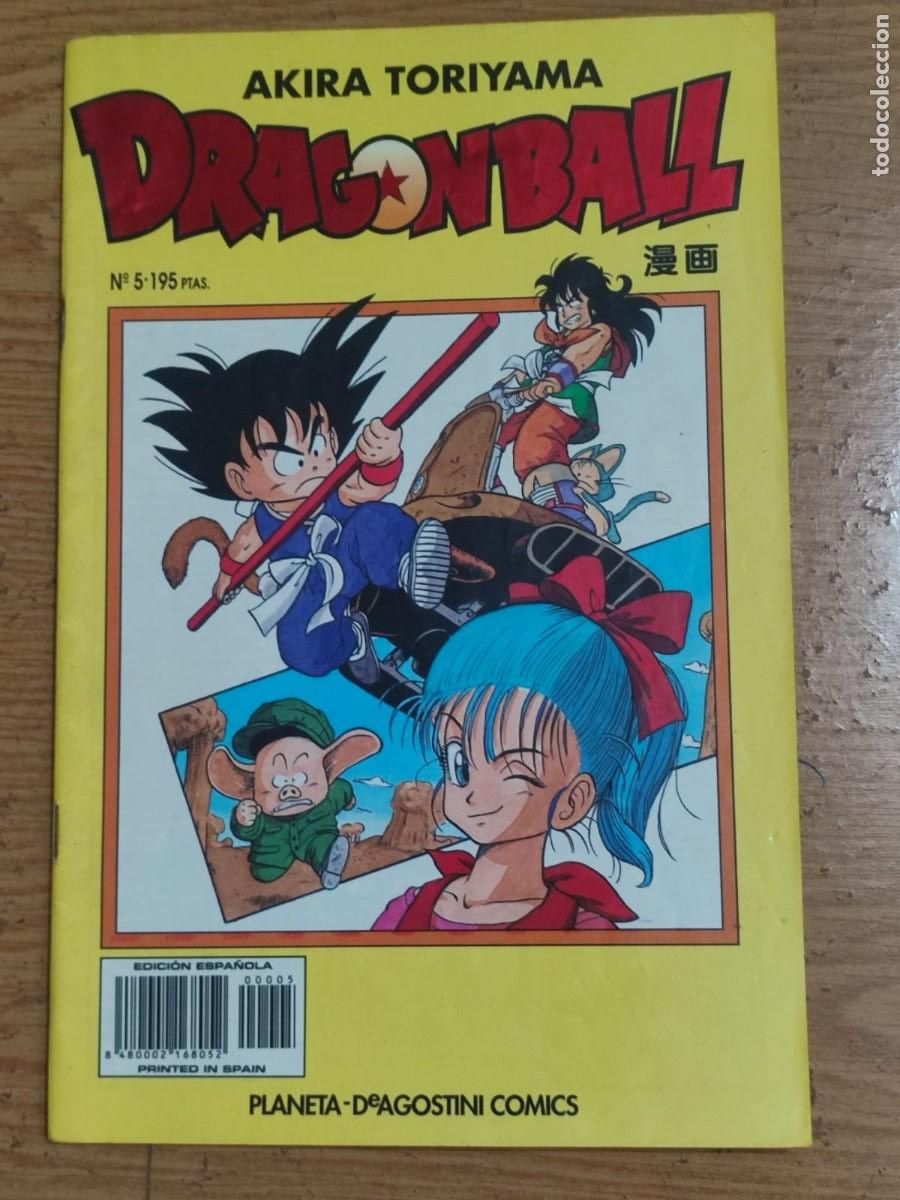 C&oacute;mics: DRAGON BALL SERIE AMARILLA 5 - Foto 1