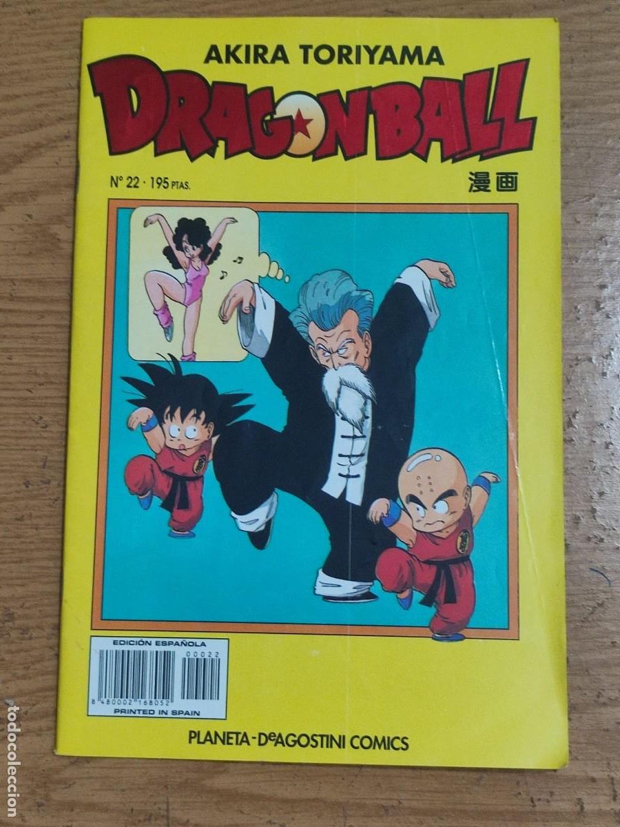 C&oacute;mics: DRAGON BALL SERIE AMARILLA 22 - Foto 1