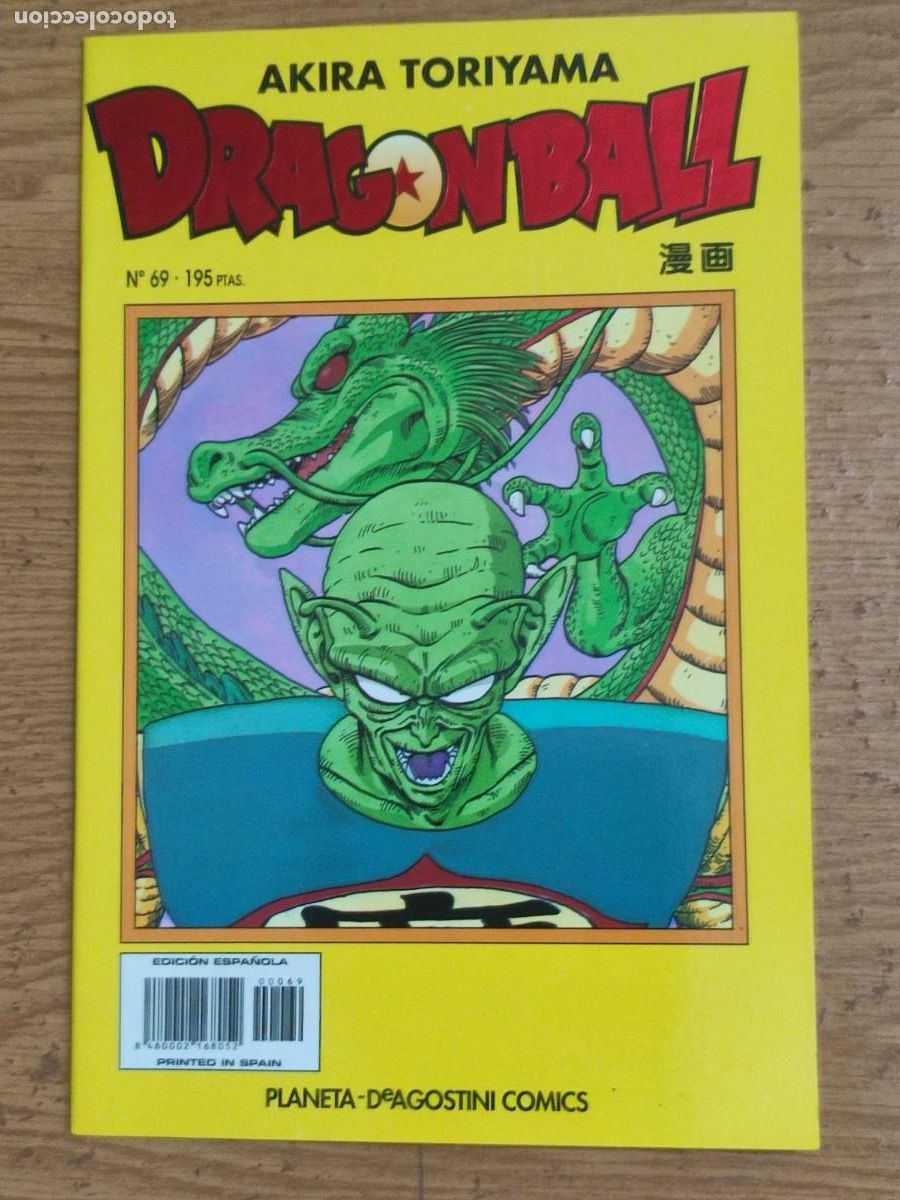 Fumetti: DRAGON BALL SERIE AMARILLA 69