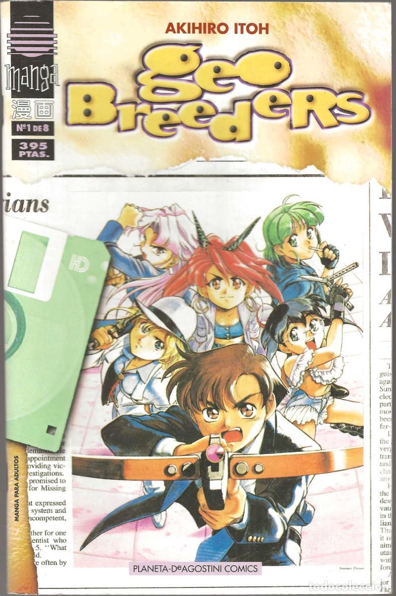 C&oacute;mics: PLANETA -- GEO BREEDERS -- COMPLETA -- DEL 1 AL 8 - Foto 1