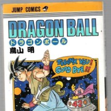 Cómics: DRAGON BALL. JUMP COMICS, 1995. EN JAPONES