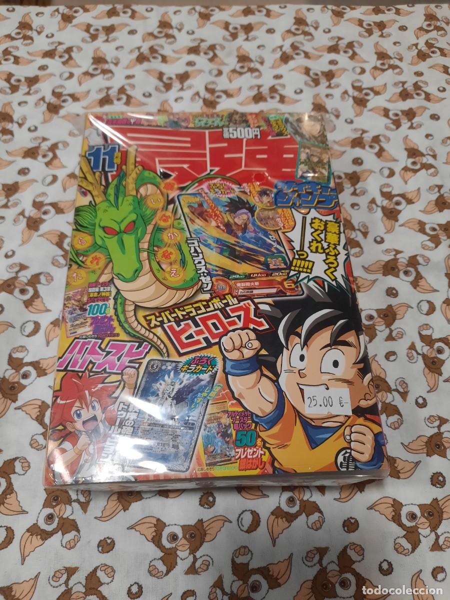 C&oacute;mics: COMIC JAPONES DRAGON BALL - Foto 1