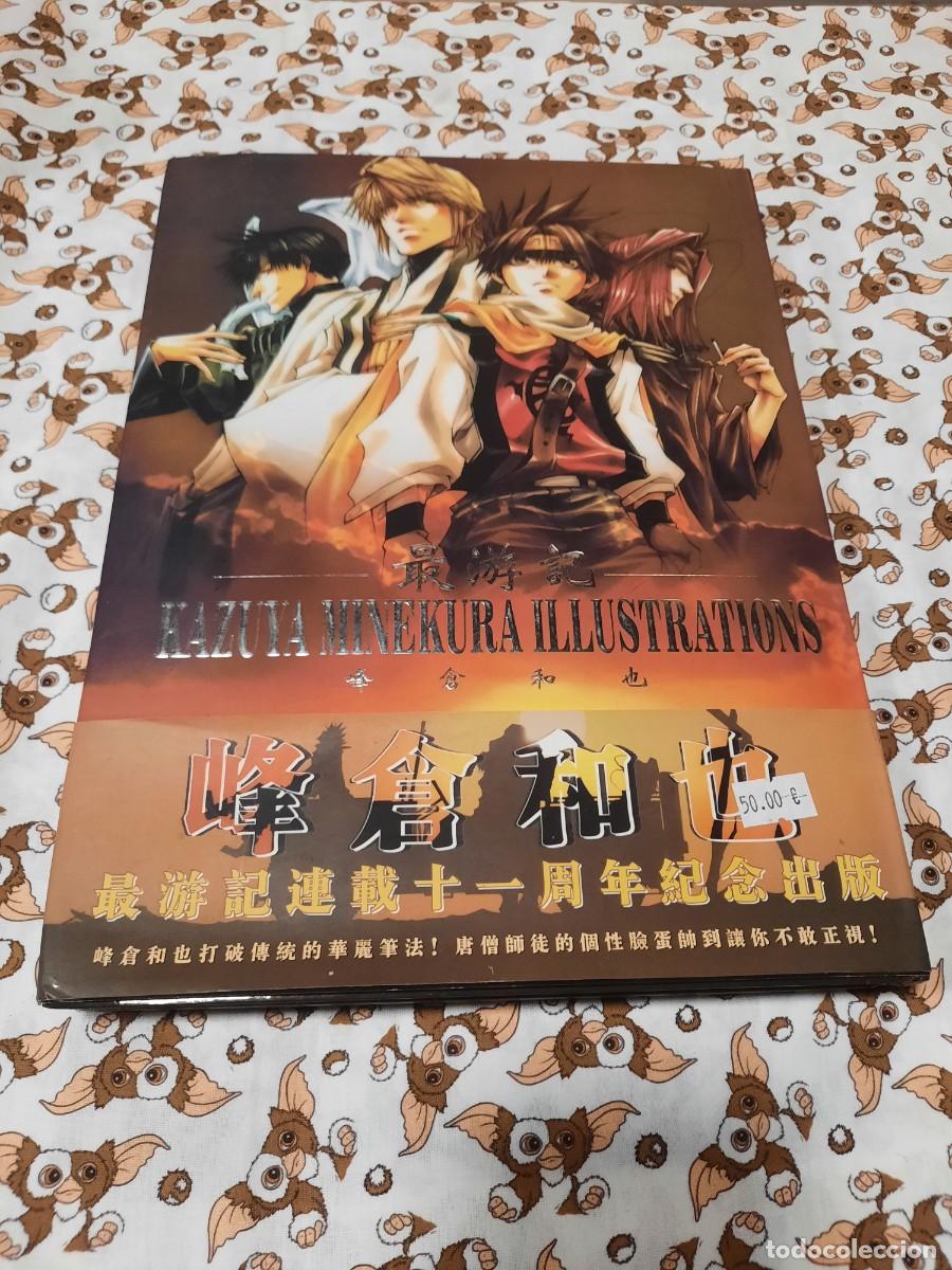 C&oacute;mics: ARTBOOK SAIYUKI - Foto 1
