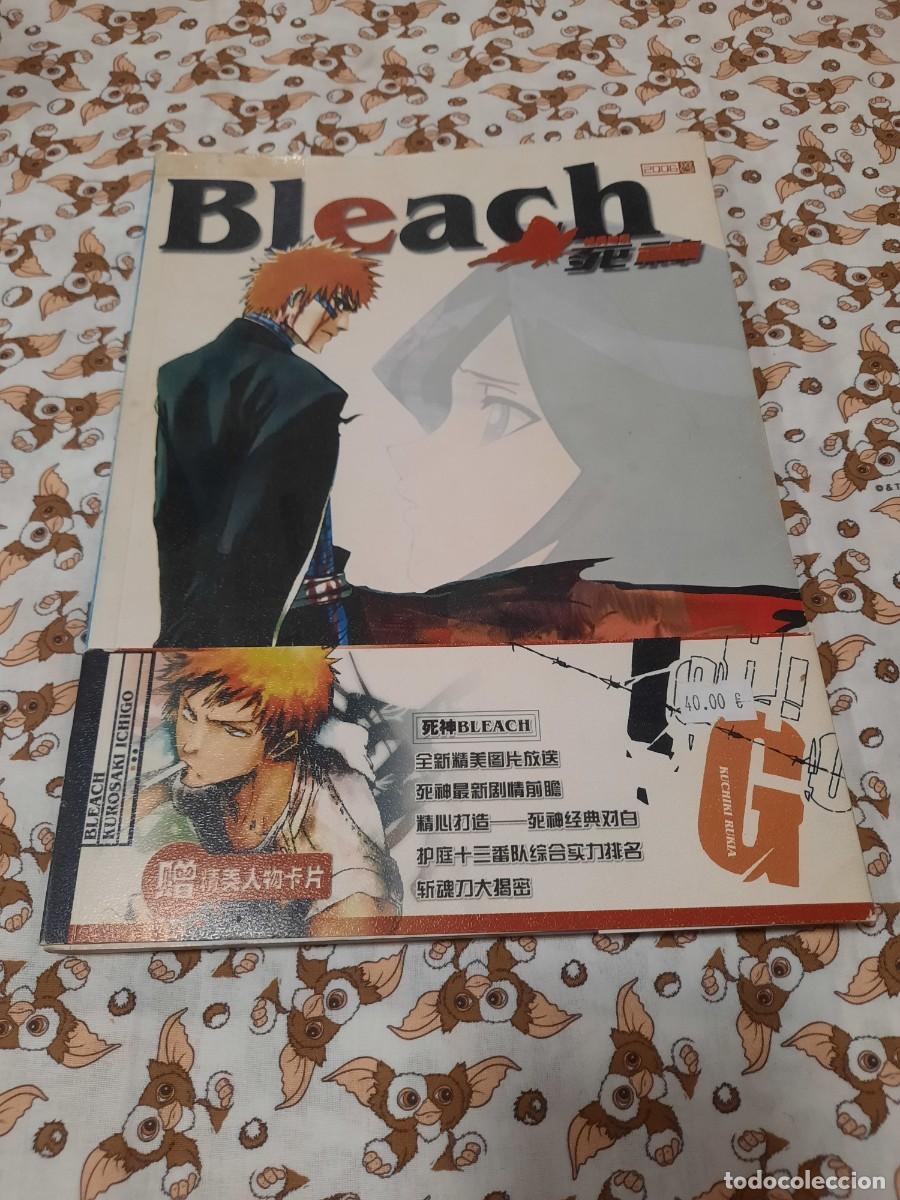 C&oacute;mics: ARTBOOK BLEACH - Foto 1