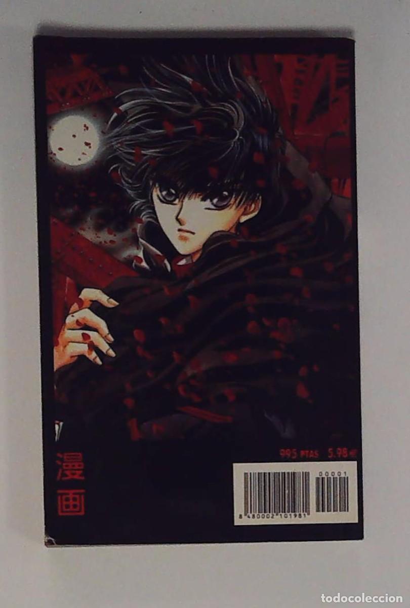 C&oacute;mics: X CLAMP PLANETA DE AGOSTINI N 1 - Foto 1