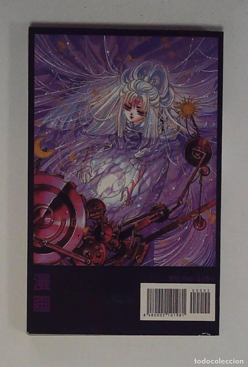C&oacute;mics: X CLAMP PLANETA DE AGOSTINI N 2 - Foto 1