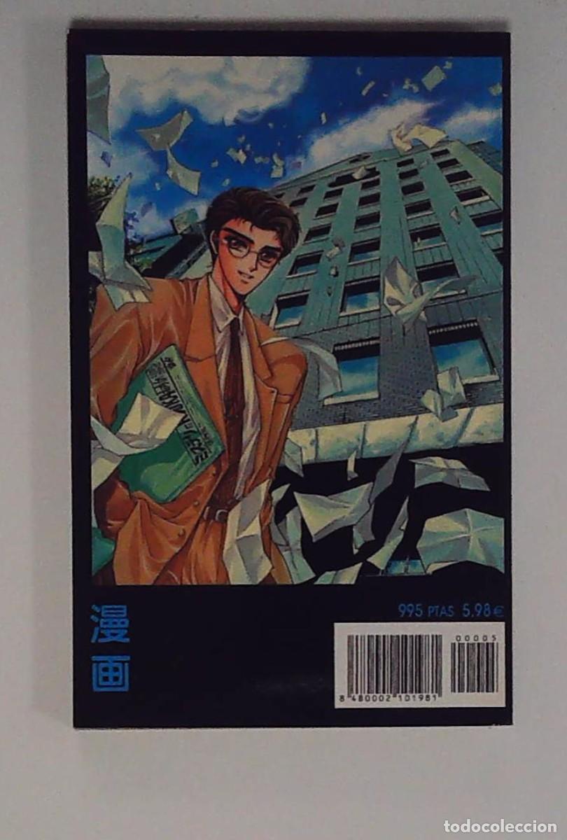 C&oacute;mics: X CLAMP PLANETA DE AGOSTINI N 5 - Foto 1